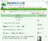 《替嫁给癫公之后》小熊大人　^第16章^ 最新更新:2025-07-26 23:09:43 晋江文学城