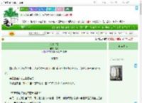 《汛期将至》韫枃　^第6章^ 最新更新:2025-07-26 23:17:19 晋江文学城