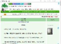 《镂尘宝器录》如川流　^第43章^ 最新更新:2025-07-26 23:08:34 晋江文学城