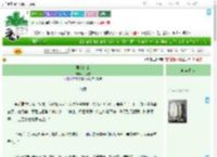 《再渡红尘》乌行雪　^第93章^ 最新更新:2025-07-26 23:08:33 晋江文学城