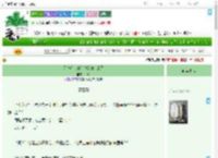 《见鬼后，所有鬼都吻上来了》芦弥　^第50章^ 最新更新:2025-07-26 23:08:10 晋江文学城