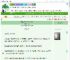 《恶毒女配今天也不想觉醒》聆木春　^第16章^ 最新更新:2025-07-26 23:08:06 晋江文学城