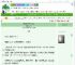 《夫君和竹马灵魂互换了》雀猫　^第25章^ 最新更新:2025-07-26 23:06:16 晋江文学城