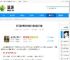 新三国志曹操传成都入侵战通关攻略 - 逗游网