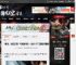 《明末：渊虚之羽》PS商店评分：均分3.57 五星好评最多 _ 游民星空 GamerSky.com