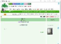 《魔神夜游》蔷薇岛主　^第20章^ 最新更新:2025-07-27 14:42:03 晋江文学城