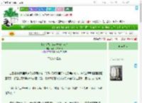《七零暖婚：穿越媳妇有点甜》南柯一梦会卿卿　^第6章^ 最新更新:2025-07-27 14:36:36 晋江文学城