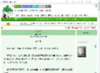 《祈仙高照》偏莘　^第72章^ 最新更新:2025-07-27 14:33:16 晋江文学城