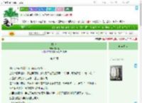 《朝花令》夜不黑　^第65章^ 最新更新:2025-07-27 14:30:03 晋江文学城