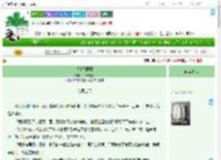 《迢迢相思意》山海千重　^第6章^ 最新更新:2025-07-27 14:56:15 晋江文学城