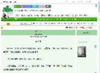《揽星入怀》李雪糕　^第37章^ 最新更新:2025-07-27 14:23:36 晋江文学城
