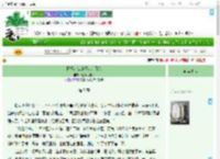 《囚爱：锁链尽头是月光》盐渍花露水　^第7章^ 最新更新:2025-07-27 14:22:26 晋江文学城