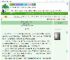 《囚爱：锁链尽头是月光》盐渍花露水　^第7章^ 最新更新:2025-07-27 14:22:26 晋江文学城