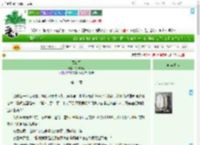 《蜀山行》特约大厨　^第14章^ 最新更新:2025-07-27 14:20:39 晋江文学城