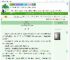 《蜀山行》特约大厨　^第14章^ 最新更新:2025-07-27 14:20:39 晋江文学城