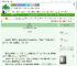 《安暝》安晨　^第361章^ 最新更新:2025-07-27 14:19:53 晋江文学城