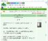 《你别胡说，我不可能是反派》折一之　^第76章^ 最新更新:2025-07-27 14:16:03 晋江文学城
