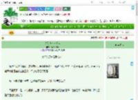《夫狼夜夜入梦来》喵喵入予怀　^第3章^ 最新更新:2025-07-27 14:15:00 晋江文学城