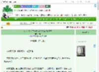 《在地府驻人间办事处当遗体整容师的日子》柿星　^第21章^ 最新更新:2025-07-27 14:14:53 晋江文学城
