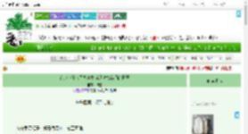 《在地府驻人间办事处当遗体整容师的日子》柿星　^第21章^ 最新更新:2025-07-27 14:14:53 晋江文学城