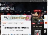 国外美女主播暂停《明末》更新 不想冒犯到粉丝 _ 游民星空 GamerSky.com