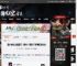 国外美女主播暂停《明末》更新 不想冒犯到粉丝 _ 游民星空 GamerSky.com