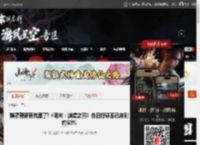 频繁更新有效果了!《明末：渊虚之羽》当日好评率已来到约60% _ 游民星空 GamerSky.com