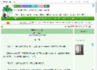 《原著作者修仙指北》百里橙江　^第15章^ 最新更新:2025-07-28 02:16:56 晋江文学城