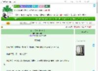 《白莲花假千金生存指南》吃饭比狗快　^第22章^ 最新更新:2025-07-28 02:09:01 晋江文学城