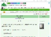《不绿茶怎么抢老婆》郝糕冷　^第13章^ 最新更新:2025-07-28 02:08:19 晋江文学城