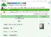 《星际清道夫，但不干了！》椴云根　^第47章^ 最新更新:2025-07-28 02:06:05 晋江文学城