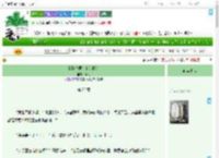 《我打暴君，真的假的》海阅　^第22章^ 最新更新:2025-07-28 02:05:06 晋江文学城
