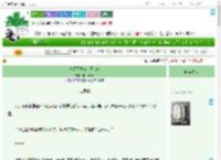 《吹面不寒心上月 gb》明月怀寒　^第74章^ 最新更新:2025-07-28 02:04:33 晋江文学城