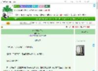 《从考研到烤面包》黔北　^第12章^ 最新更新:2025-07-28 11:30:01 晋江文学城