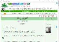 《种田系统让我攻略病娇世子》观复万物　^第16章^ 最新更新:2025-07-28 11:30:00 晋江文学城