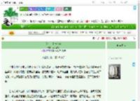《给你，卡布奇诺》彦子涵殇　^第16章^ 最新更新:2025-07-28 11:29:11 晋江文学城