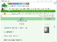 《偏宠失控》锈桃　^第18章^ 最新更新:2025-07-28 11:28:20 晋江文学城