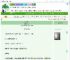 《偏宠失控》锈桃　^第18章^ 最新更新:2025-07-28 11:28:20 晋江文学城
