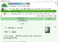 《丫鬟的简单心愿就是活着》酸菜辣菜　^第43章^ 最新更新:2025-07-28 11:25:58 晋江文学城
