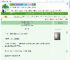 《丫鬟的简单心愿就是活着》酸菜辣菜　^第43章^ 最新更新:2025-07-28 11:25:58 晋江文学城