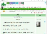 《梧桐枝》总宜春　^第8章^ 最新更新:2025-07-28 11:25:57 晋江文学城