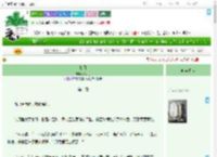 《如月》如小月　^第8章^ 最新更新:2025-07-28 11:20:31 晋江文学城