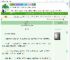 《如月》如小月　^第8章^ 最新更新:2025-07-28 11:20:31 晋江文学城