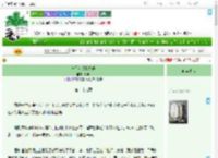 《一见女侠终身误》芃烨　^第29章^ 最新更新:2025-07-28 11:36:13 晋江文学城