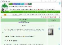 《女配走完限制剧情后》两看相厌　^第5章^ 最新更新:2025-07-28 11:57:42 晋江文学城