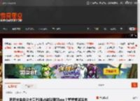索尼未来会让大量PS独占游戏登Xbox？舅舅党泼冷水 _ 游民星空 GamerSky.com
