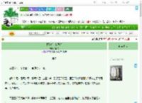 《[历史]花妖医经》清旷舟　^第32章^ 最新更新:2025-07-28 21:45:45 晋江文学城