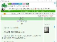 《凤鸣天阙》楚雁南飞　^第6章^ 最新更新:2025-07-28 21:45:33 晋江文学城