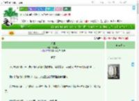 《哑凰》神花露水　^第23章^ 最新更新:2025-07-28 21:52:50 晋江文学城