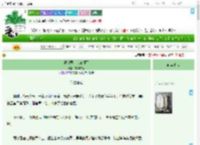 《被病弱美人拿捏了》杳杳知晚　^第67章^ 最新更新:2025-07-28 22:37:39 晋江文学城